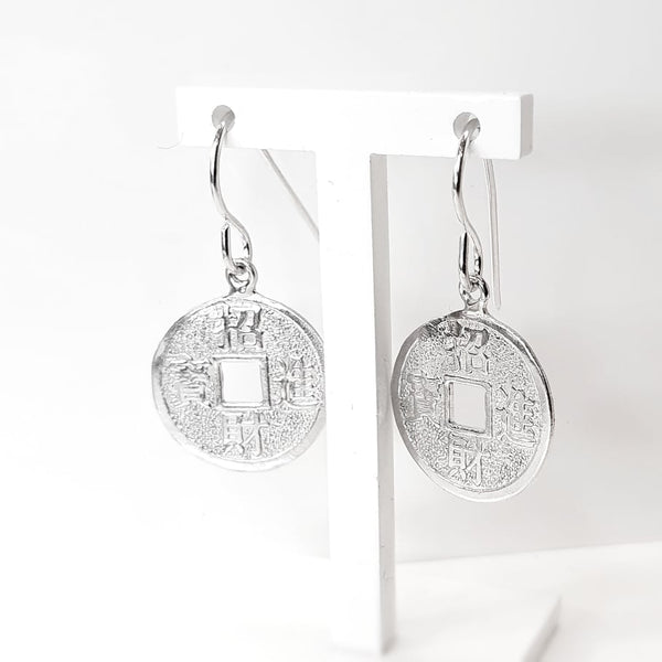 Prosperity Coin (Small) - Earrings